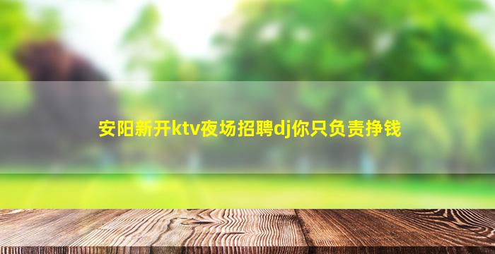 宜宾酒吧招聘