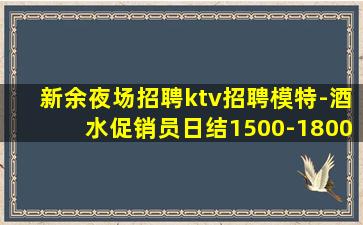 邵阳酒吧招聘