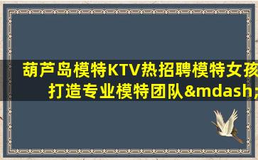 伊春夜总会招聘
