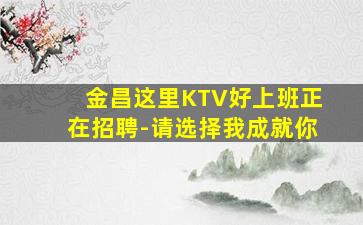 黄冈夜场招聘